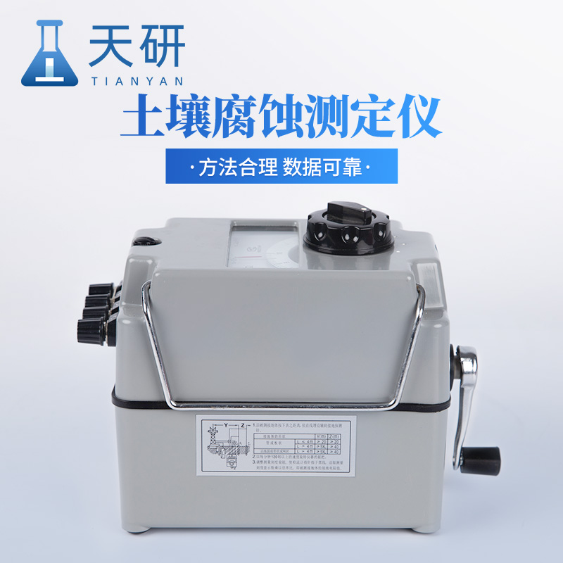 天研土壤腐蝕測(cè)定儀：野外土壤檢測(cè)的得力助手