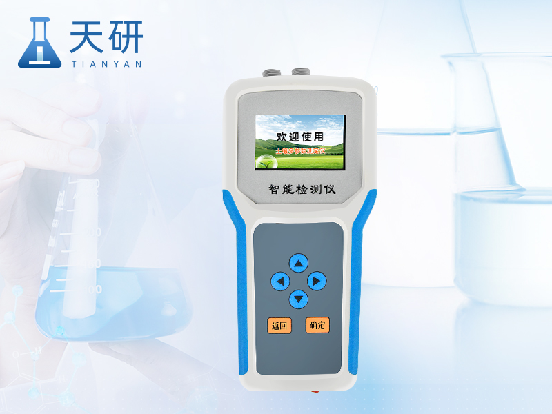 土壤多參數(shù)測(cè)定儀（TY-WSYPF+）